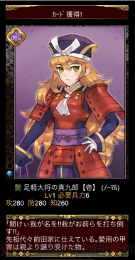 小槌ガチャ