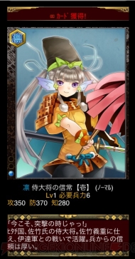 小槌ガチャ
