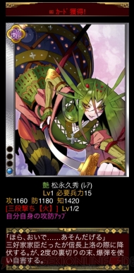 小槌ガチャ