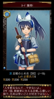 小槌ガチャ