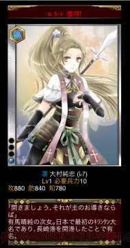 小槌ガチャ