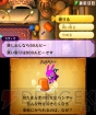 『ゼルダの伝説 神々のトライフォース2』