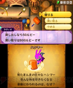 『ゼルダの伝説 神々のトライフォース2』の重要アクションは“壁画”になっての壁移動――“亀裂”に入り込むことで異世界への移動も