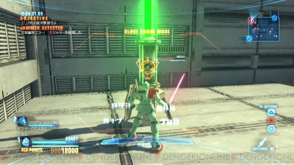 『ガンダムブレイカー』