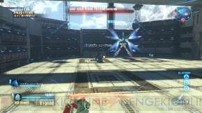 『ガンダムブレイカー』