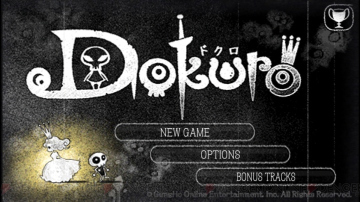 【レビュー＆攻略】『Dokuro』有料アプリランキング1位を獲得！ PS Vitaで発売された話題のゲームがスマホに登場（電撃おすすめアプリ 第104回）