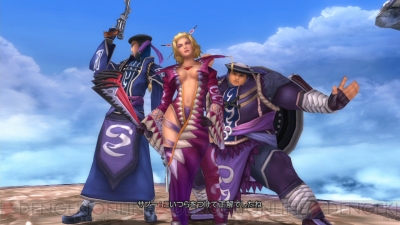 Ffx 2 Hdリマスター で ユ リ パ はもっと艶やかに ラストミッションやクリーチャークリエイトもリマスター収録 電撃オンライン