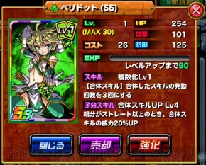 『ドラゴンポーカーSSレア』