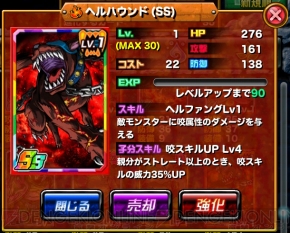『ドラゴンポーカーSSレア』