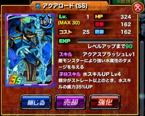 『ドラゴンポーカーSSレア』