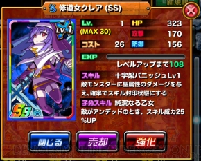 『ドラゴンポーカーSSレア』