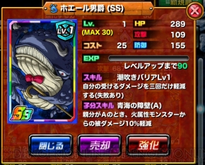 『ドラゴンポーカーSSレア』