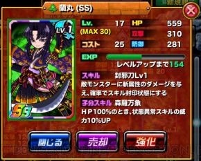 『ドラゴンポーカーSSレア』