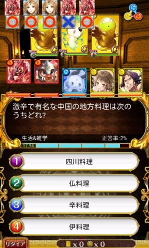 『このアプリがすんゲー』