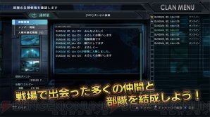 『機動戦士ガンダム バトルオペレーション』