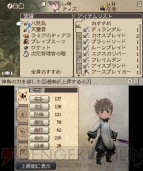 『ブレイブリーデフォルト フォーザ・シークウェル』アスモデウス画像