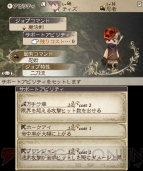 『ブレイブリーデフォルト フォーザ・シークウェル』アスモデウス画像