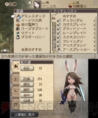 『ブレイブリーデフォルト フォーザ・シークウェル』アスモデウス画像