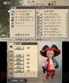 『ブレイブリーデフォルト フォーザ・シークウェル』アスモデウス画像