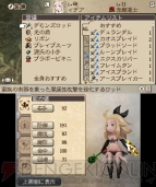 『ブレイブリーデフォルト フォーザ・シークウェル』アスモデウス画像