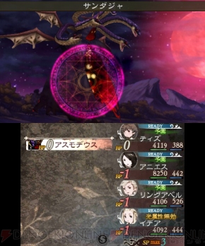 『ブレイブリーデフォルト フォーザ・シークウェル』アスモデウス画像