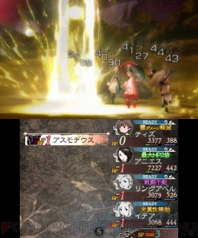 『ブレイブリーデフォルト フォーザ・シークウェル』アスモデウス画像