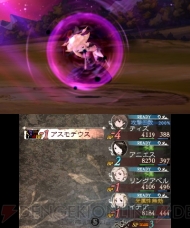 『ブレイブリーデフォルト フォーザ・シークウェル』アスモデウス画像