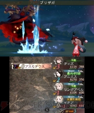 『ブレイブリーデフォルト フォーザ・シークウェル』アスモデウス画像
