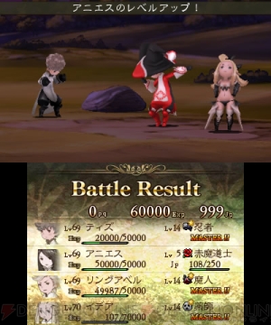 『ブレイブリーデフォルト フォーザ・シークウェル』アスモデウス画像