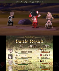 『ブレイブリーデフォルト フォーザ・シークウェル』アスモデウス討伐レビュー＆攻略！ “色欲”を司る強敵の実力は？