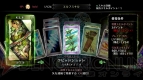 『ドラゴンズクラウン』