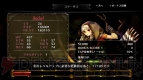 『ドラゴンズクラウン』