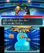 『ヒーローバンク』
