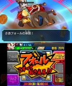『ヒーローバンク』