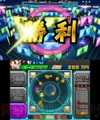 『ヒーローバンク』