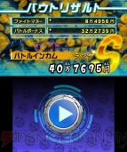 『ヒーローバンク』