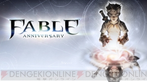 『Fable Anniversary』