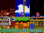 『ソニック・ザ・ヘッジホッグ2』