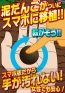 『泥だんご』