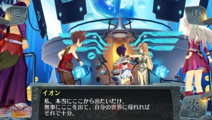 『シェルノサージュ ～失われた星へ捧ぐ詩～』