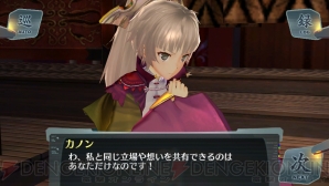 『シェルノサージュ ～失われた星へ捧ぐ詩～』