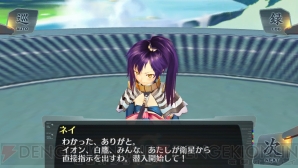 『シェルノサージュ ～失われた星へ捧ぐ詩～』