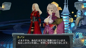 『シェルノサージュ ～失われた星へ捧ぐ詩～』