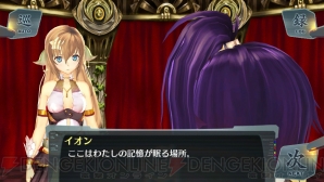 『シェルノサージュ ～失われた星へ捧ぐ詩～』
