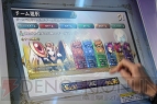 『パズドラ バトルトーナメント －ラズール王国とマドロミドラゴン－』