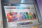 『パズドラ バトルトーナメント －ラズール王国とマドロミドラゴン－』