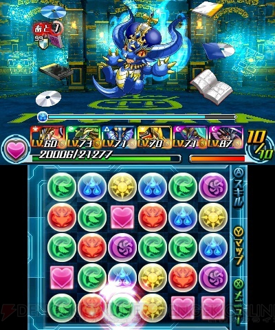 『パズドラZ』の発売記念キャンペーンが“TSUTAYAでDS”にて実施中！ コラボダンジョンでキングツタヤドラゴンを入手しよう