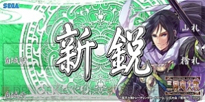 三国志大戦TCG』の公式イベント“TCGの小宴in福岡”が12月14日に開催