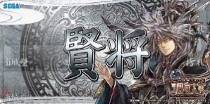 三国志大戦TCG』の公式イベント“TCGの小宴in福岡”が12月14日に開催