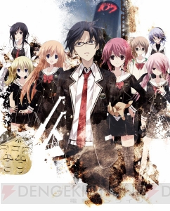 『カオスチャイルド』特集がコミケ85で先行販売される科学ADVシリーズ5周年記念本に収録――ささきむつみさん描きおろしイラストなどを用意